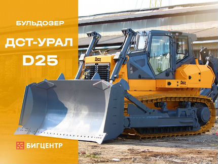ДСТ-УРАЛ D25, 2022