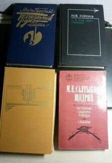 Книги художественная литература