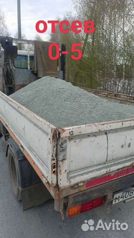 Щебень отсев 1-3 тонны