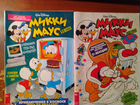 Микки Маус 1996 комиксы журналы объявление продам