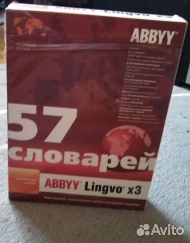 Словарь abby Lingvo x3 57 словарей