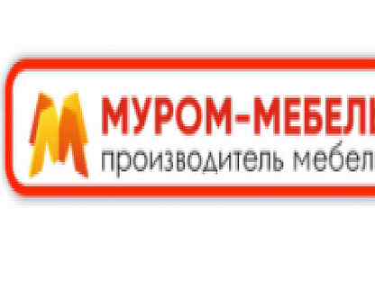 Ищу работу в муроме. Муром мебель логотип. Работа Муром свежие вакансии. Муром мебель на Механизаторов телефон. Авито Муром вакансии.