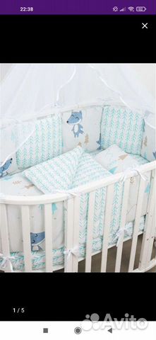 Бортики+ плед в детскую кроватку
