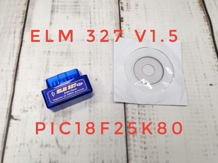 ELM 327 v 1.5. Сканер для диагностики авто