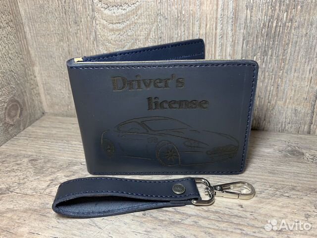 Органайзер для автодокументов