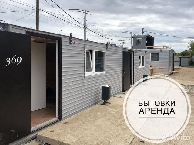Аренда вагончика, бытовки, для проживания