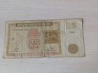 Банкнота год1993