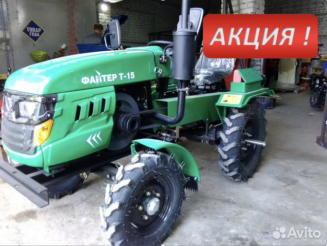 минитрактор орловская обл