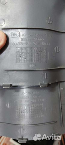 Заглушки задних стоек для Hyundai Accent