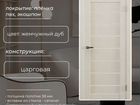 Межкомнатные двери со склада Краснодара объявление продам