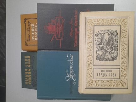 Книги из домашней библиотеки