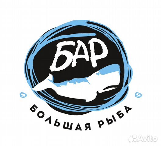 Требуется повар