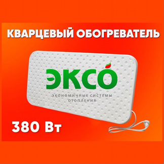 Официальный магазин. Официальная гарантия