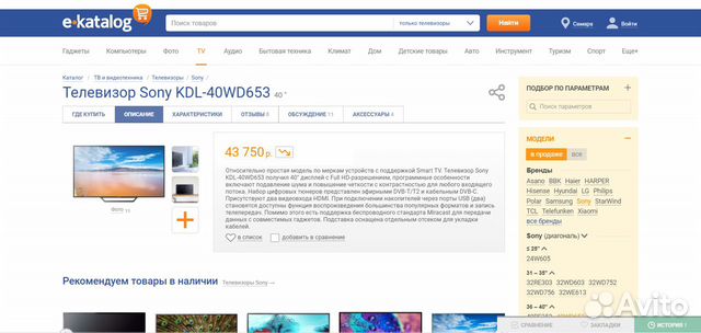 Kdl 40wd653 как настроить wifi