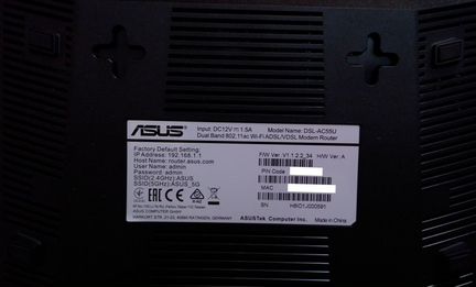 Wifi роутер adsl Asus DSL-AC55U 2,4ггц и 5ггц