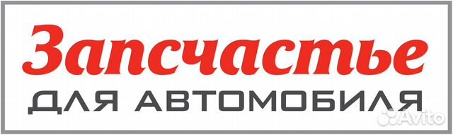 Эмулятор (обманка) датч. кислорода с керам. миника