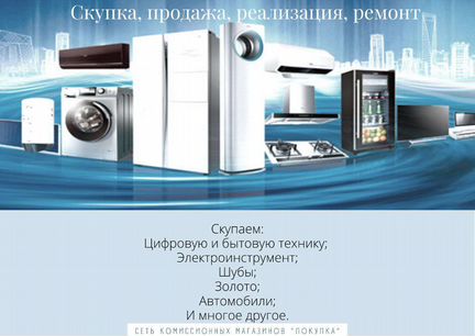 Микрофон Philips