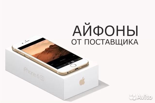 iPhone 6s 128gb Rose gold Магазин,Рассрочка