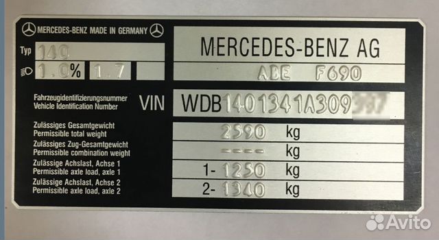 VIN Шильды, Заводские Таблички, Вин наклейки,Бирки