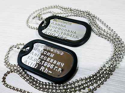 what do army dog tags say