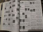 Каталог марок Мира, в 4-х томах