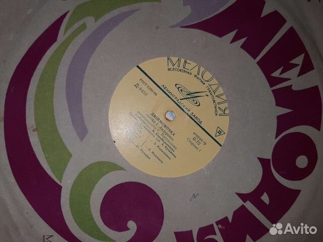 Грампластинки детские