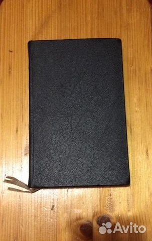 Сборник псалмов на немецком