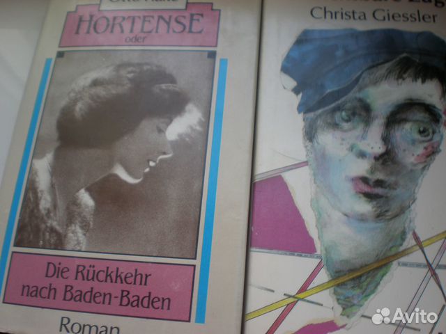 Книги на немецком языке