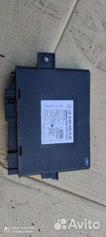 Блок бесключевого доступа Мерседес W221 A221870739