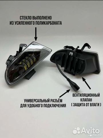 Противотуманки на hyundai accent