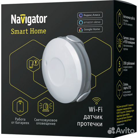 Умный датчик протечки воды