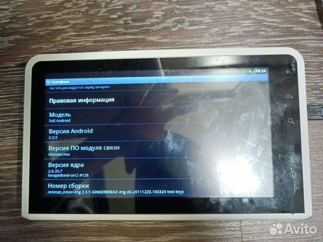 Планшет - на запчасти, не работает