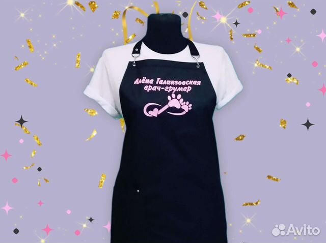 Фартуки для грумеров