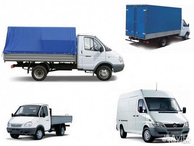 Грузоперевозки от 1.5 до 5-тонн. Грузчики