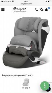 Cybex Juno m-fix автокресло isofix изофикс