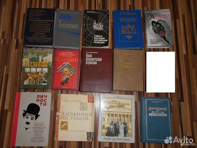 Книги разные Часть 2