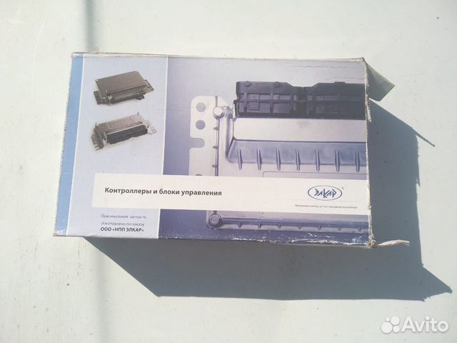 Эбу, мозги на калину