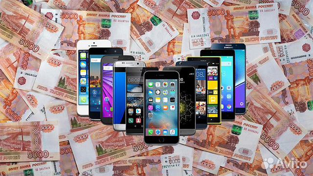 Скупка техники Apple/Android