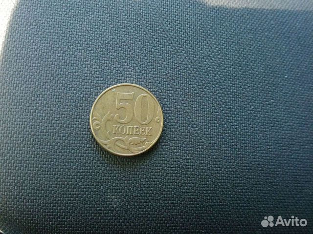 Монета 1 рубль 1992 с поворотом аверса на 90 гр