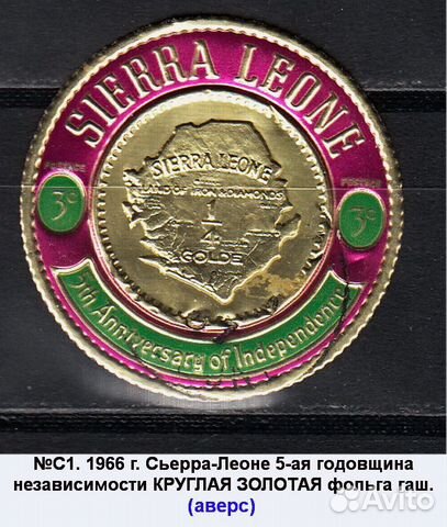 Марки Спорт Олимпиада шахматы фауна