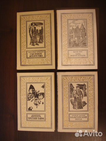 Библиотека приключений и н.фантастики. Рамки