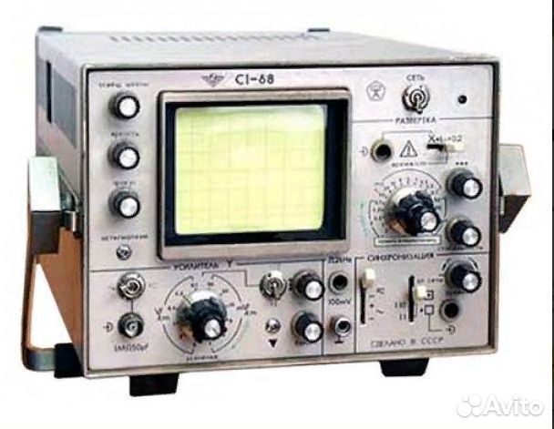 Осцилограф С1-68