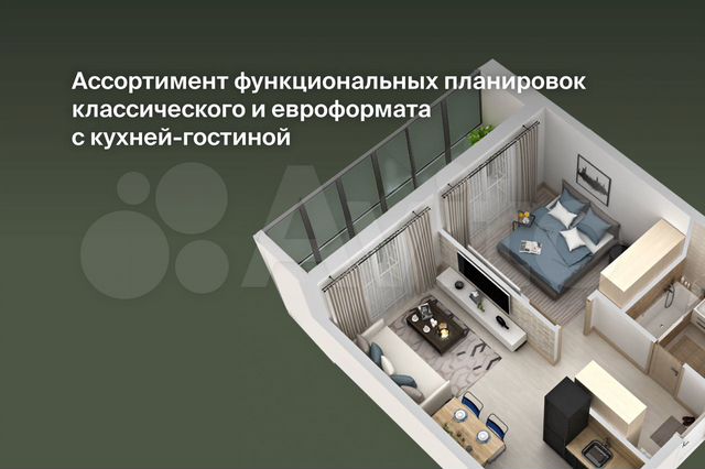 Квартира-студия, 27,9 м², 10/10 эт.