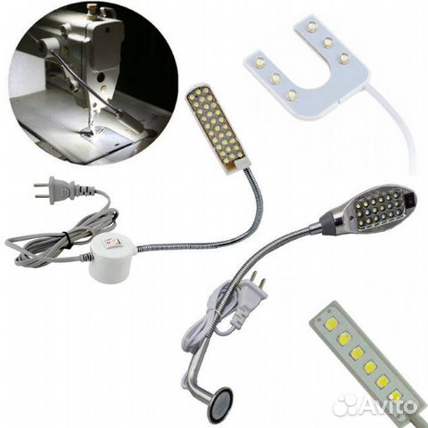 Светильники для швейных машин