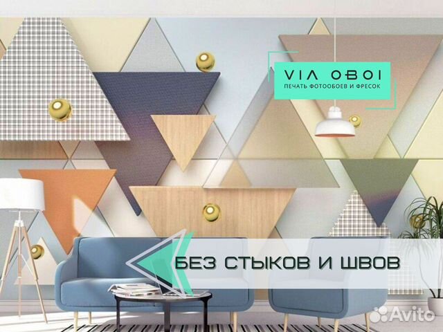 Фотообои на заказ