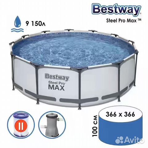 Каркасный бассейн Pro Мах, фил.-насос 2006л/ч