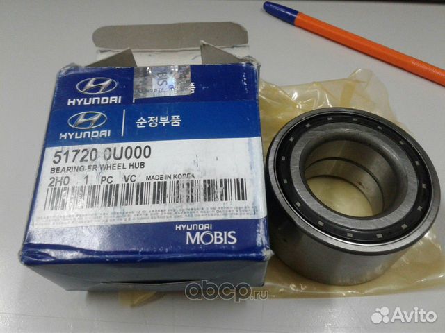 517200u000 hyundai kia