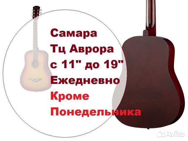 Гитара от 3000 в наличии и 3FTR38B для начинающего