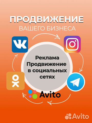 Таргетолог, SMM специалист