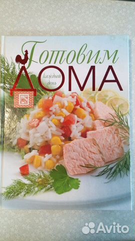 Книга рецептов